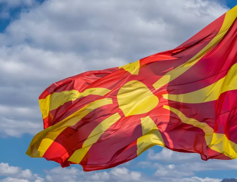 Поругал български паметник: България и Албания ще си поделят Македония