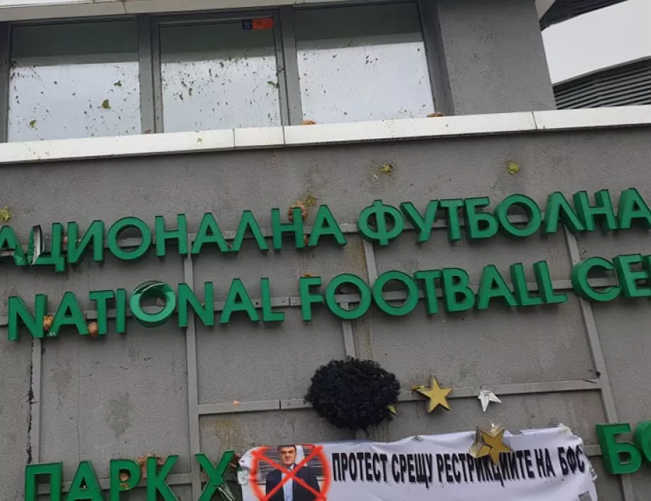 Сектор „Г“ избълва огън и жупел заради дружбата между БФС и Левски