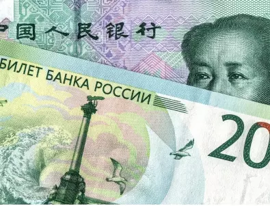 Търговията юан-рубла отбеляза ръст от над 1000% 