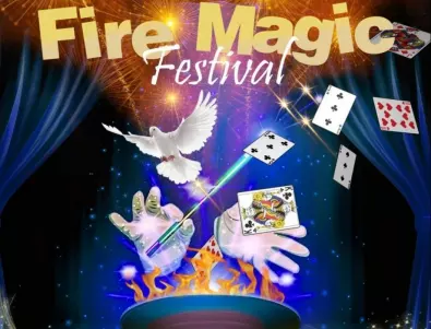 За 1 април Фестивал на магията дава рамо за млади таланти