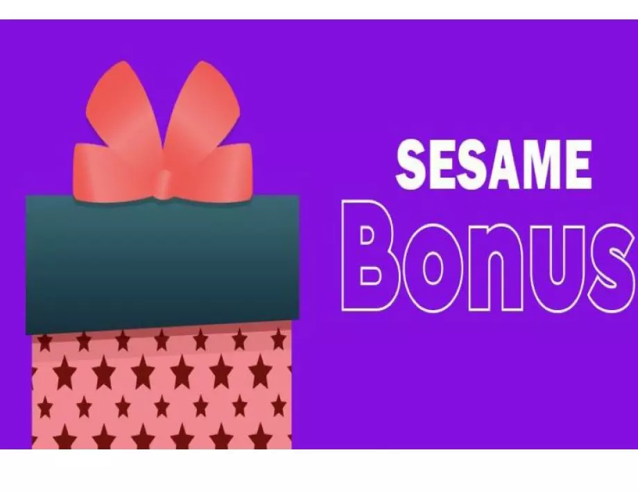 Sesame bonus 3х100% за нови играчи – една от топ офертите на букмейкъра