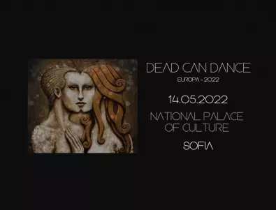 Турнето на Dead Can Dance стартира днес. Концертът в София е на 14 май