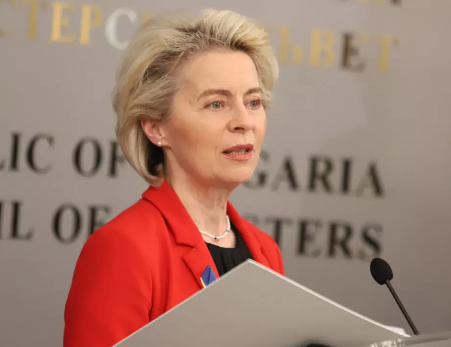 ЕС подготвя правната база за предоставянето на замразените руски активи на Украйна 