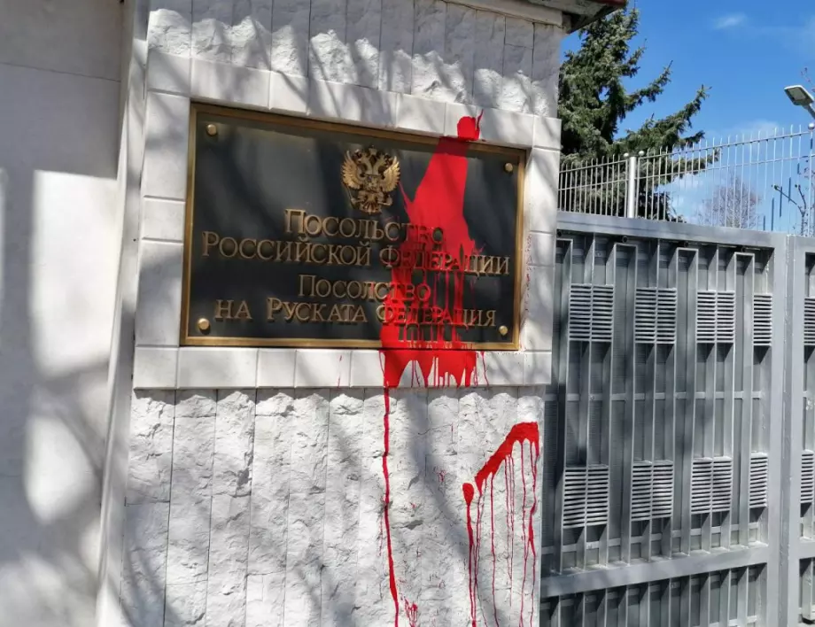 В знак на протест: Заляха табелата на руското посолство с червена боя
