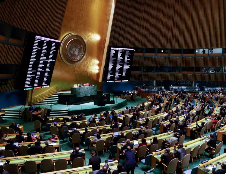 ООН отстрани Русия от Съвета по правата на човека, България гласува "За"