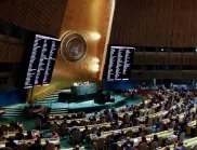 За първи път Русия е изключена от ръководството на организация под егидата на ООН