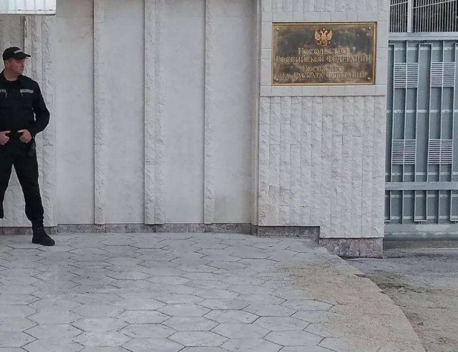 Протестиращи "поздравиха" Путин за рождения му ден пред руското посолство (ВИДЕО)