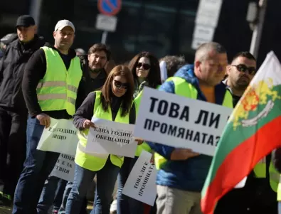 „Автомагистрали – Черно море“ отново протестират 