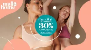 Сутиен с банел или без банел: Кое е по-добре?