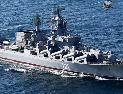 В Русия изпратиха повиквателна на безследно изчезнал моряк от крайцера 