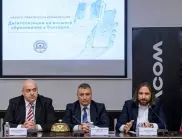 Vivacom и УНСС проведоха конференция за дигитализация на висшето образование в България