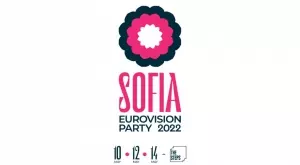 Евровизия пристига в България с първото издание на Sofia Eurovision Party 2022
