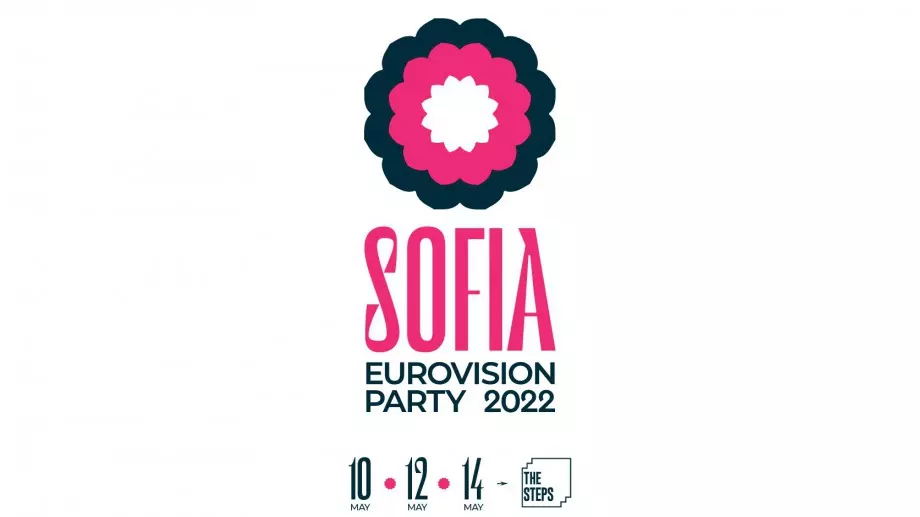 Евровизия пристига в България с първото издание на Sofia Eurovision Party 2022