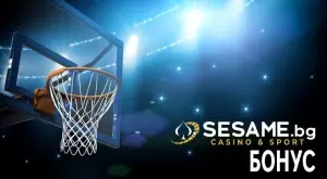 Sesame БОНУС за залог на краен победител в NBA