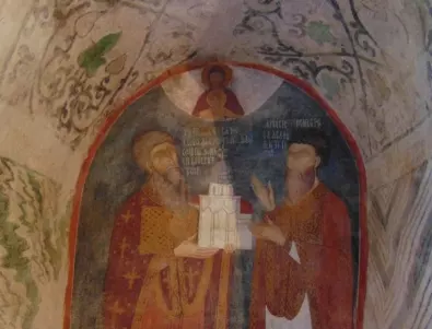 Св. мъченици Онисифор и Порфирий