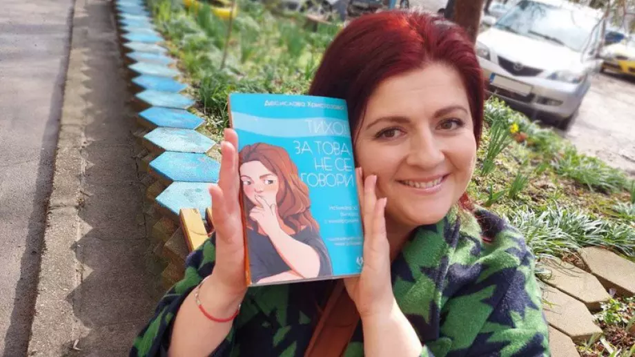 "Тихо! За това не се говори" - истината за битката с килограмите