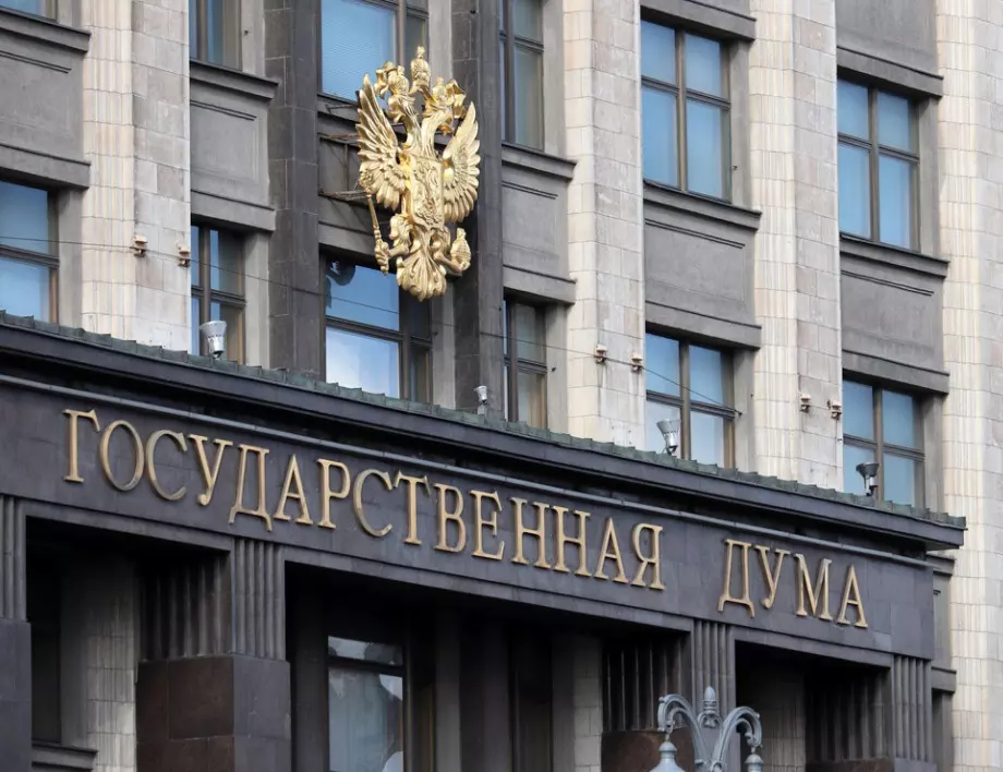Москва прие закон за операциите на руските въоръжени сили в чужбина 
