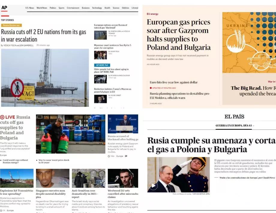 България е водеща тема в световните медии заради спрения руски газ