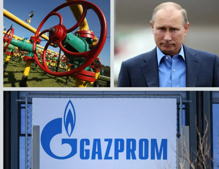 България и Газпром: този театър на руски крепостни вече сме го играли