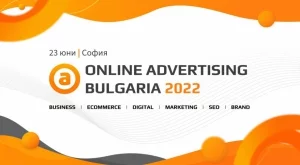 ONLINE ADVERTISING BULGARIA се завръща