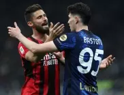 Интер и Милан се изредиха за шампиони след Юве: Градските врагове в започват в Серия А