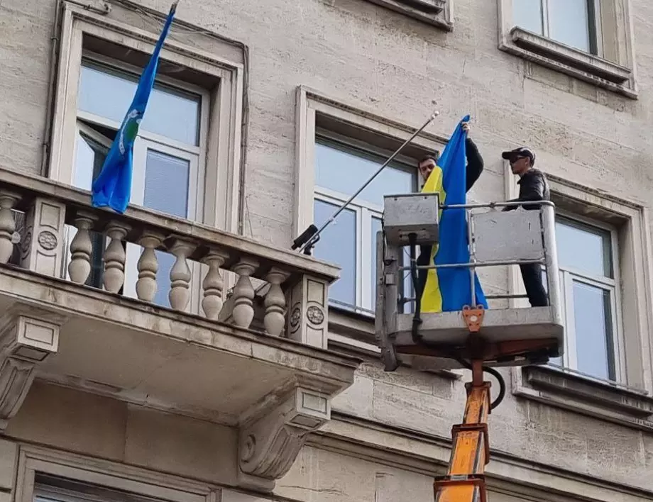 Със скандална акция Възраждане свали украинския флаг от сградата на Столична община