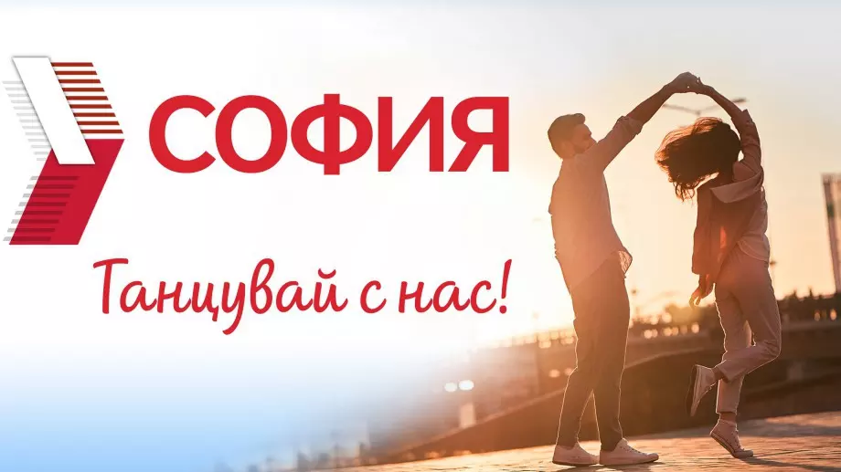 Южният парк ще затупти в ритъма на танците на 14 май