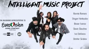 България отпадна от Евровизия 2022