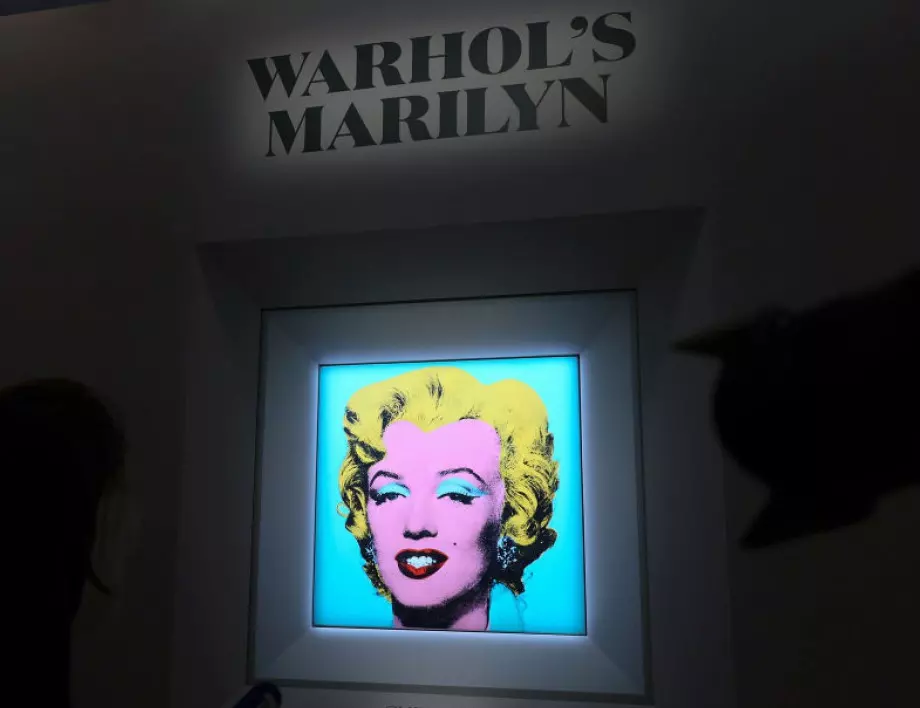 Продадоха портрет на Мерилин Монро от Анди Уорхол за рекордните 195 млн. долара