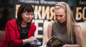 Людмила Филипова представи най-новия си роман "Божият ген"