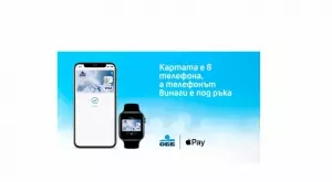 ОББ вече предоставя Apple Pay за притежателите на картa Visa