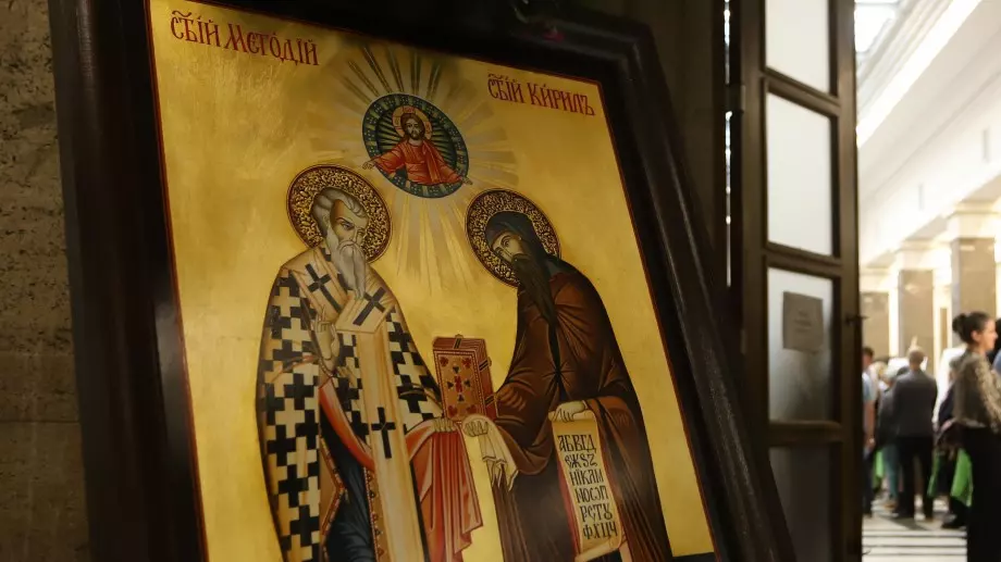 Мощи на светите братя Кирил и Методий идват в София 