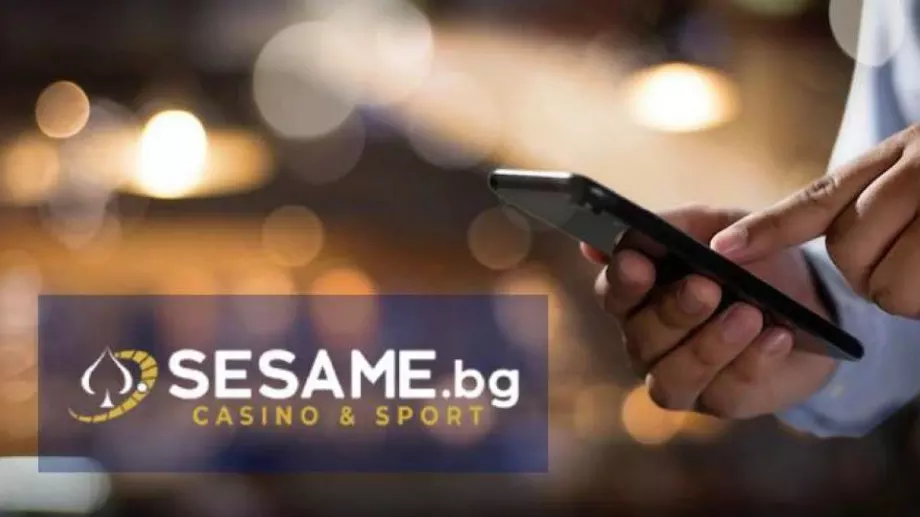 Трябва ли ми Sesame приложение, за да получа бонус?