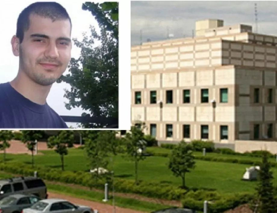Какво се случи със студента от Попово, който изчезна безследно в американското посолство през 2010 година