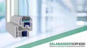 Качествената дограма – порталът към уют и сигурност вкъщи