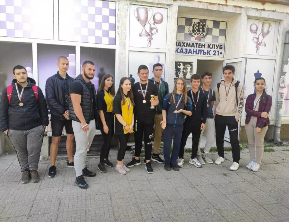 Медали и купи за отборите на общинското първенство по шахмат в Казанлък