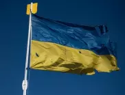 ЕС изплати 600 млн. евро под формата на макрофинансова помощ за Украйна