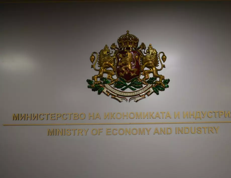 Нинова освободи главния секретар на Министерството на икономиката