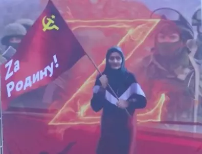 Как украинка със съветско знаме се превърна в културен феномен в Русия и какво мисли тя за това