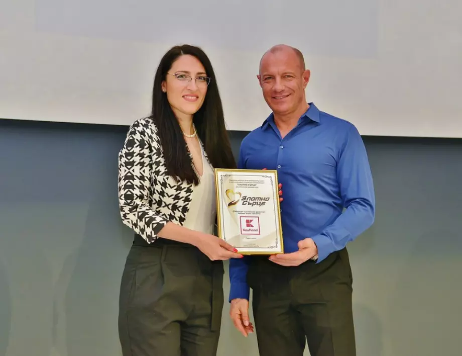 Kaufland България спечели най-много отличия на наградите „Златно сърце“