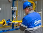 "Газпром" обяви близо 20% намаление на добива на газ в сравнение с 2021 г.
