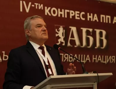 IV Конгрес на ПП АБВ преизбра Румен Петков като председател на партията