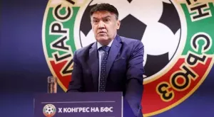 Президентът на БФС Борислав Михайлов: "Българският футбол ще се развива, защото е обединен!"
