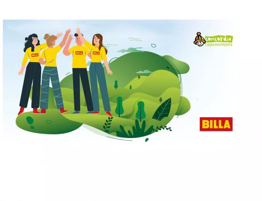 BILLA България и Фондация „Конкордия“ проведоха акция по почистване на Природен парк „Витоша“