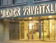 WPK Австрия, частната болница с най-голямо международно покритие в региона, разширява услугите си в България