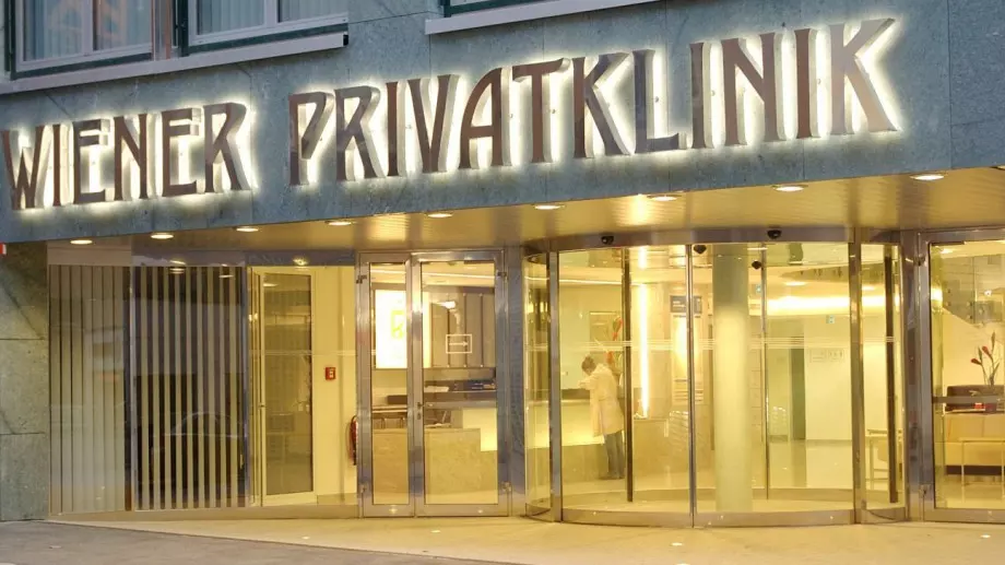 WPK Австрия, частната болница с най-голямо международно покритие в региона, разширява услугите си в България