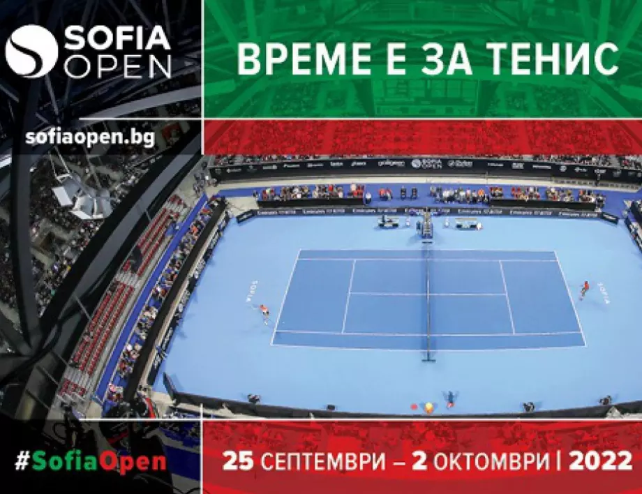 Една от надеждите на България започва като пълен аутсайдер на Sofia Open