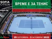 Ясен е първият полуфиналист на Sofia Open 2022