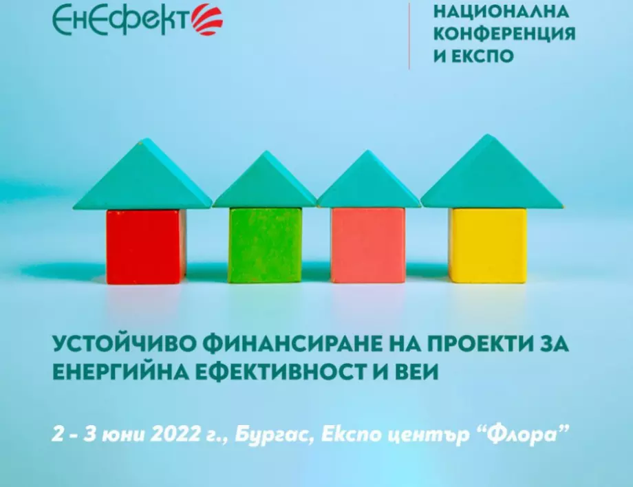 Община Бургас ще обсъди първите стъпки за декарбонизация