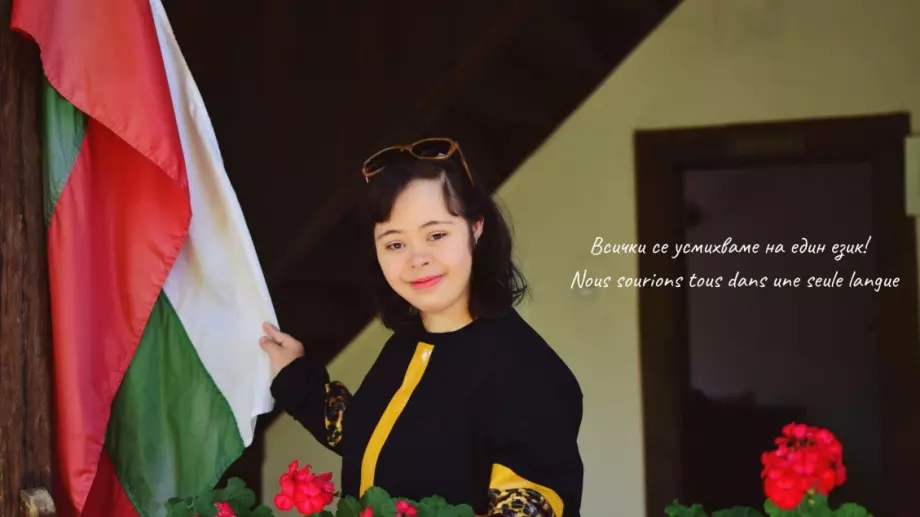 Благотворителна фотоизложба показва „„Различните“ деца на България“ в Страсбург